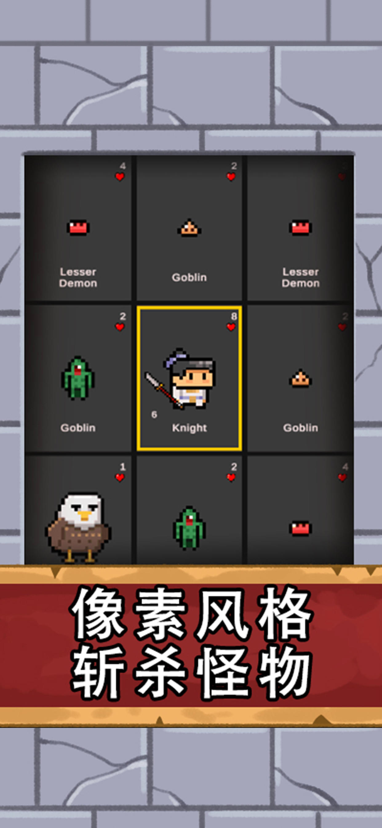 翻牌英雄 screenshot game
