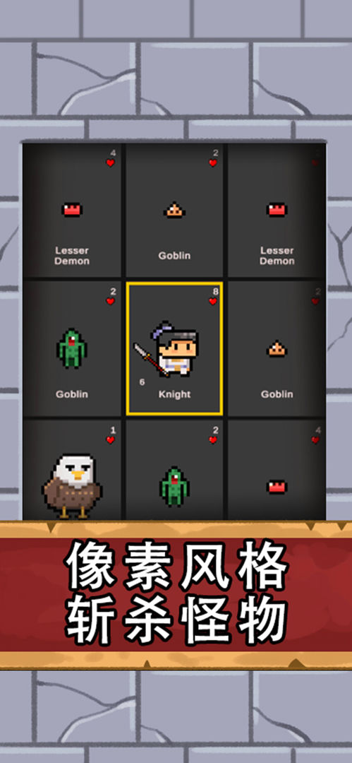 Screenshot of 翻牌英雄