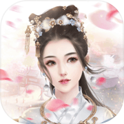 The Legend of Concubine Xi-นิยาย Gongdou เรื่องแรกที่เล่นได้