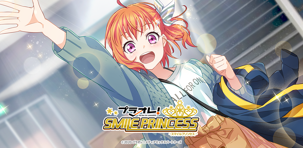 Banner of Puriore! ～SMILE PRINCESS～ 