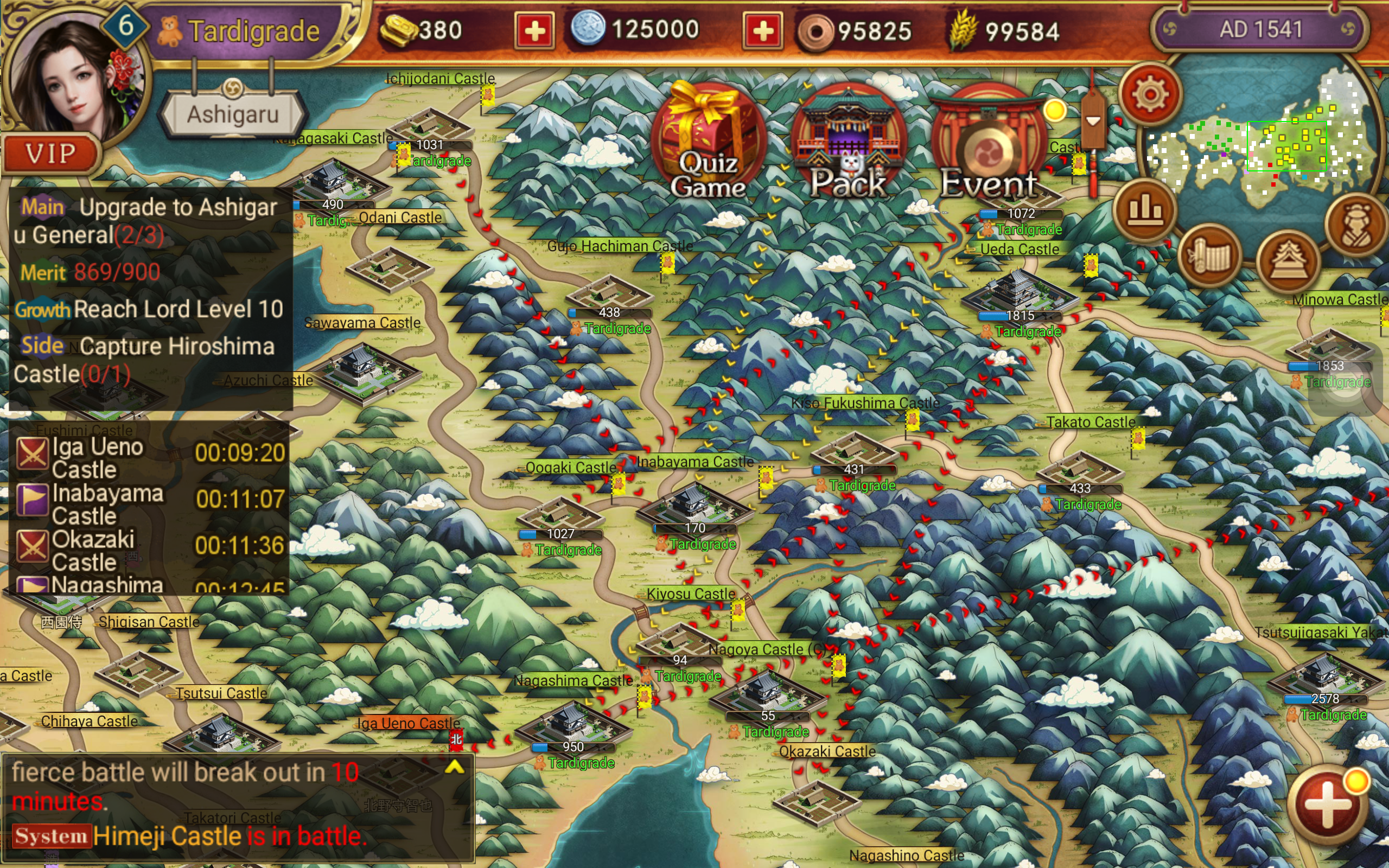 Sengoku Fubu Game Screenshot