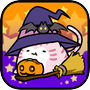 ねこのやぼう 〜ねこあつめてしんりゃくだ!〜