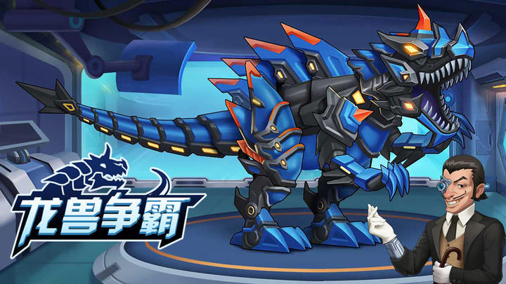 Banner of Dragon Beast 1.3.96
