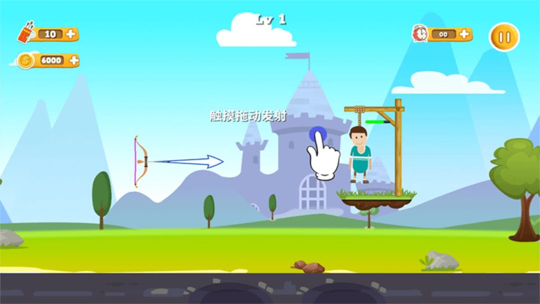 Screenshot of 神奇弓箭手