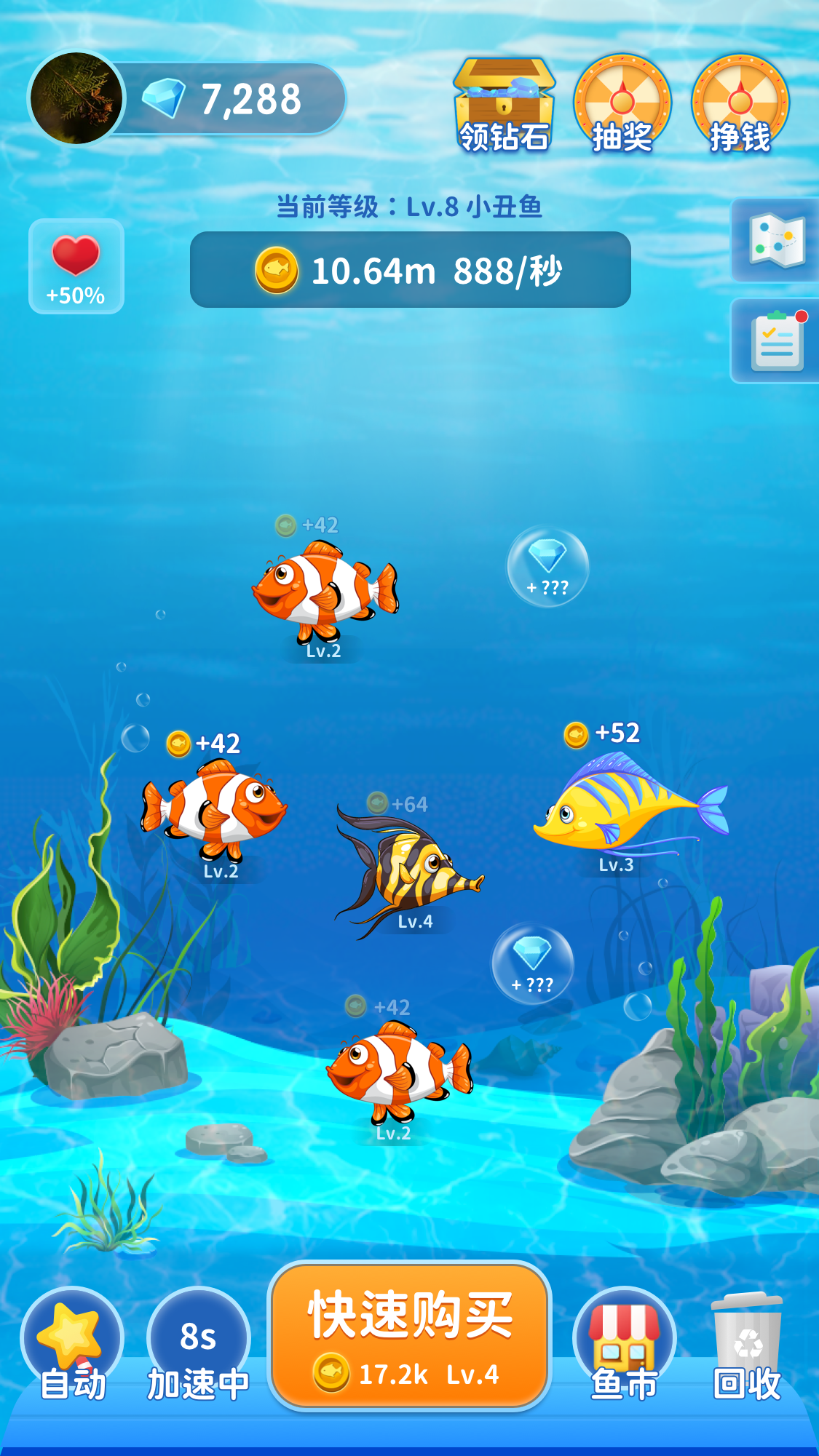 Screenshot 1 of fröhlicher Goldfisch 