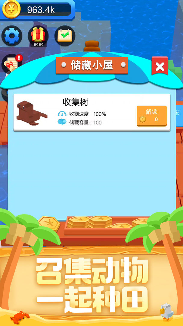 木筏求生：钓鱼日记 screenshot game
