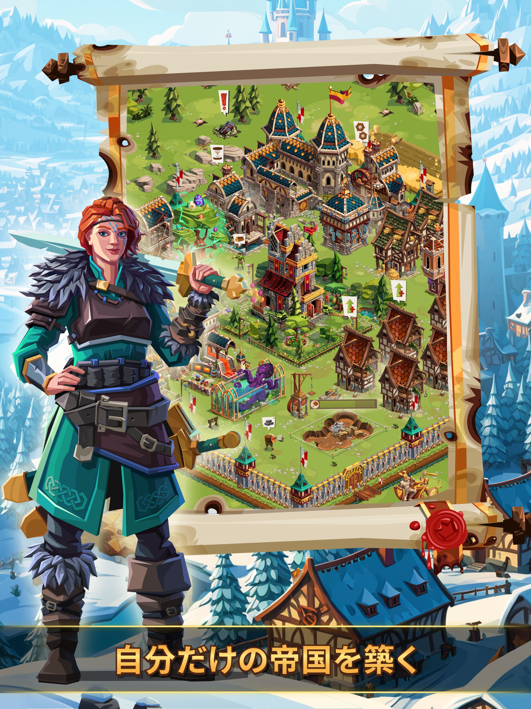 エンパイア・フォーキングダム MMORPG ゲームのスクリーンショット