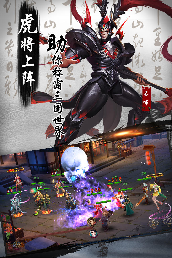 妖姬OL2 Game Screenshot