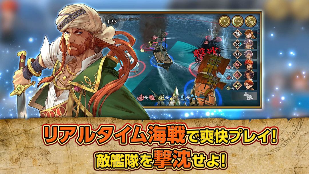 大航海時代6 screenshot game