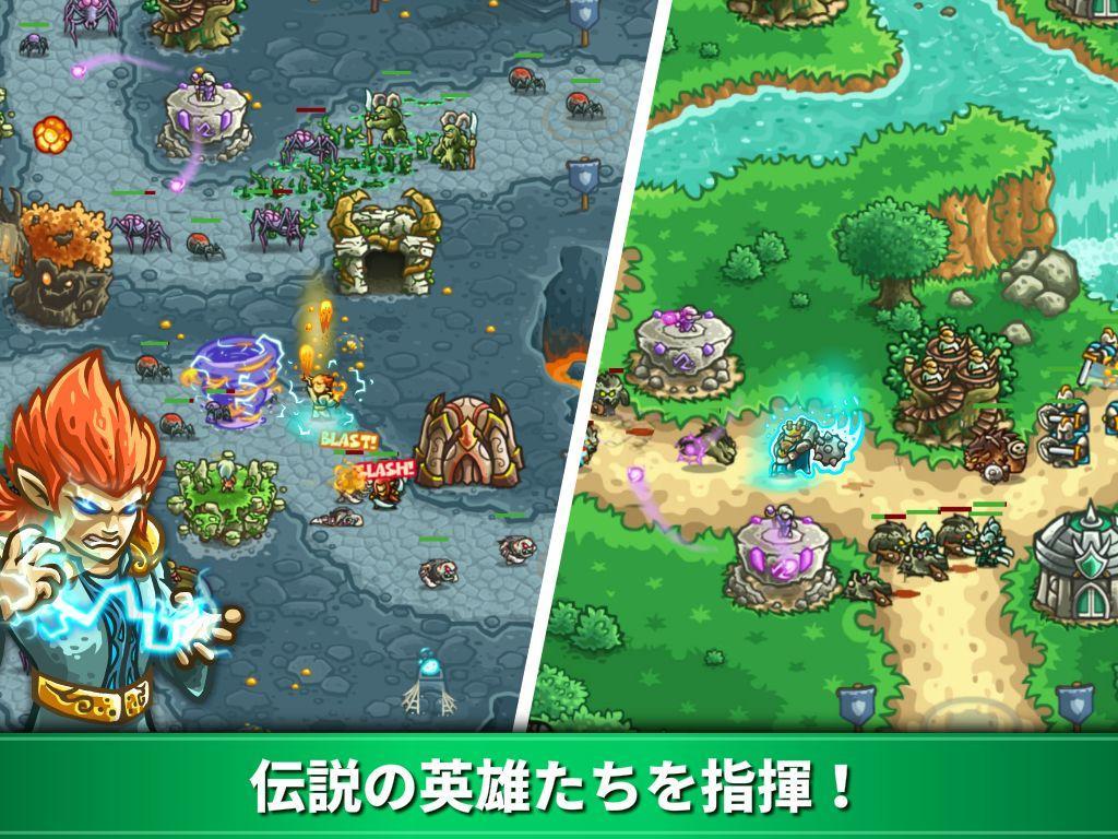 Kingdom Rush Origins:タワーディフェンス ゲームのスクリーンショット