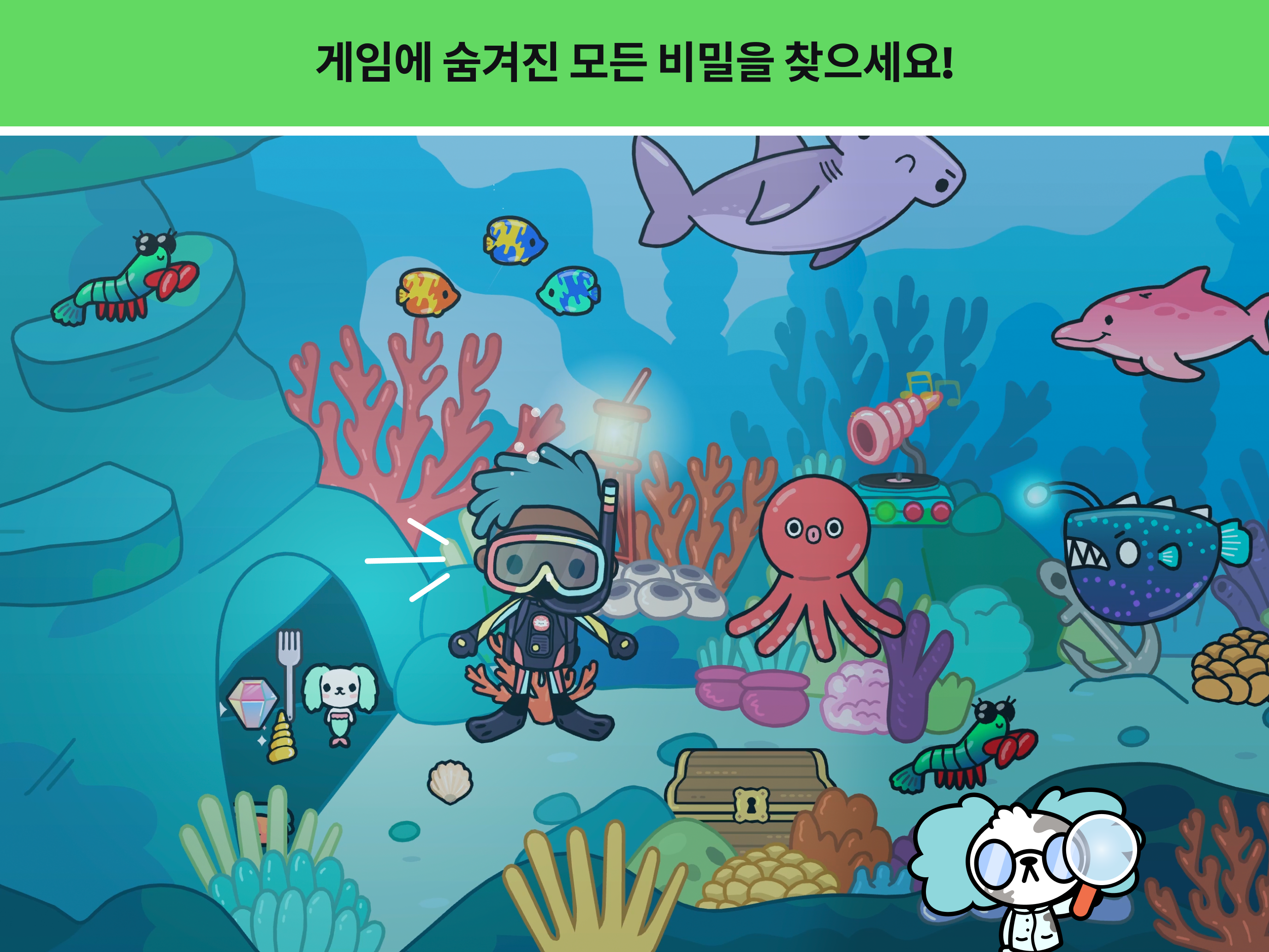 Toca Boca World 게임 스크린샷