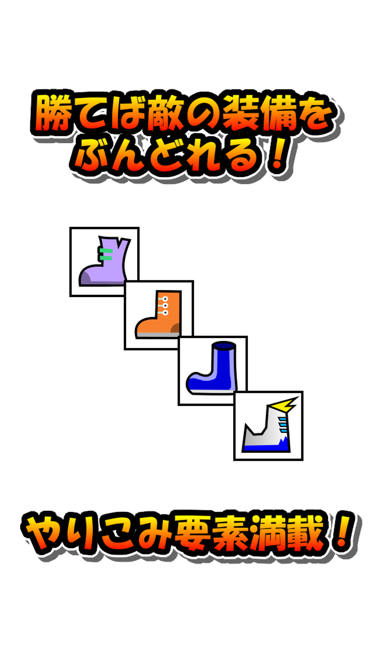 Скриншот игры ダッシュでバトル - ジャンプで戦う棒人間のランゲーム！