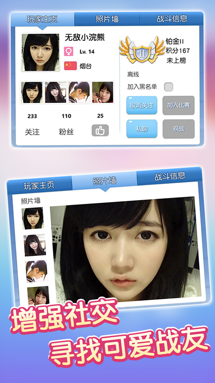 吃货星球 게임 스크린샷