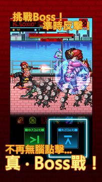 Cuplikan Layar Game 光速英雄