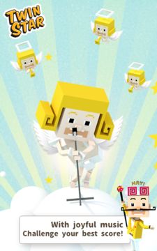 Twin Star Game Screenshot