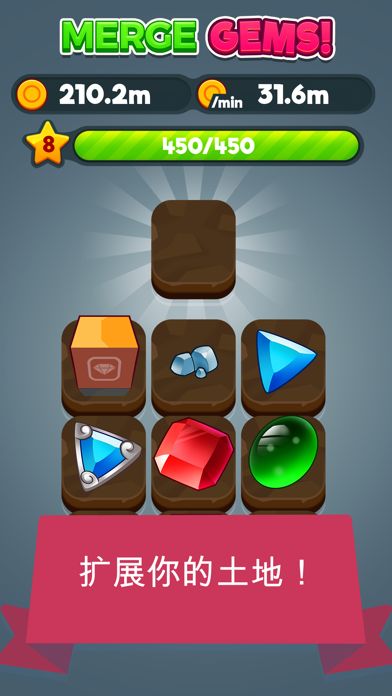 Merge Gems! screenshot game