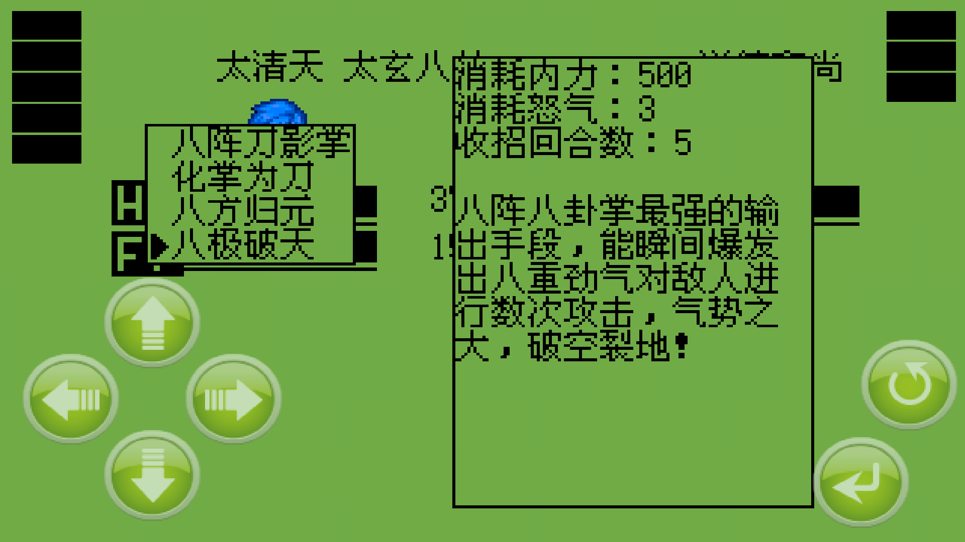 白金II Game Screenshot
