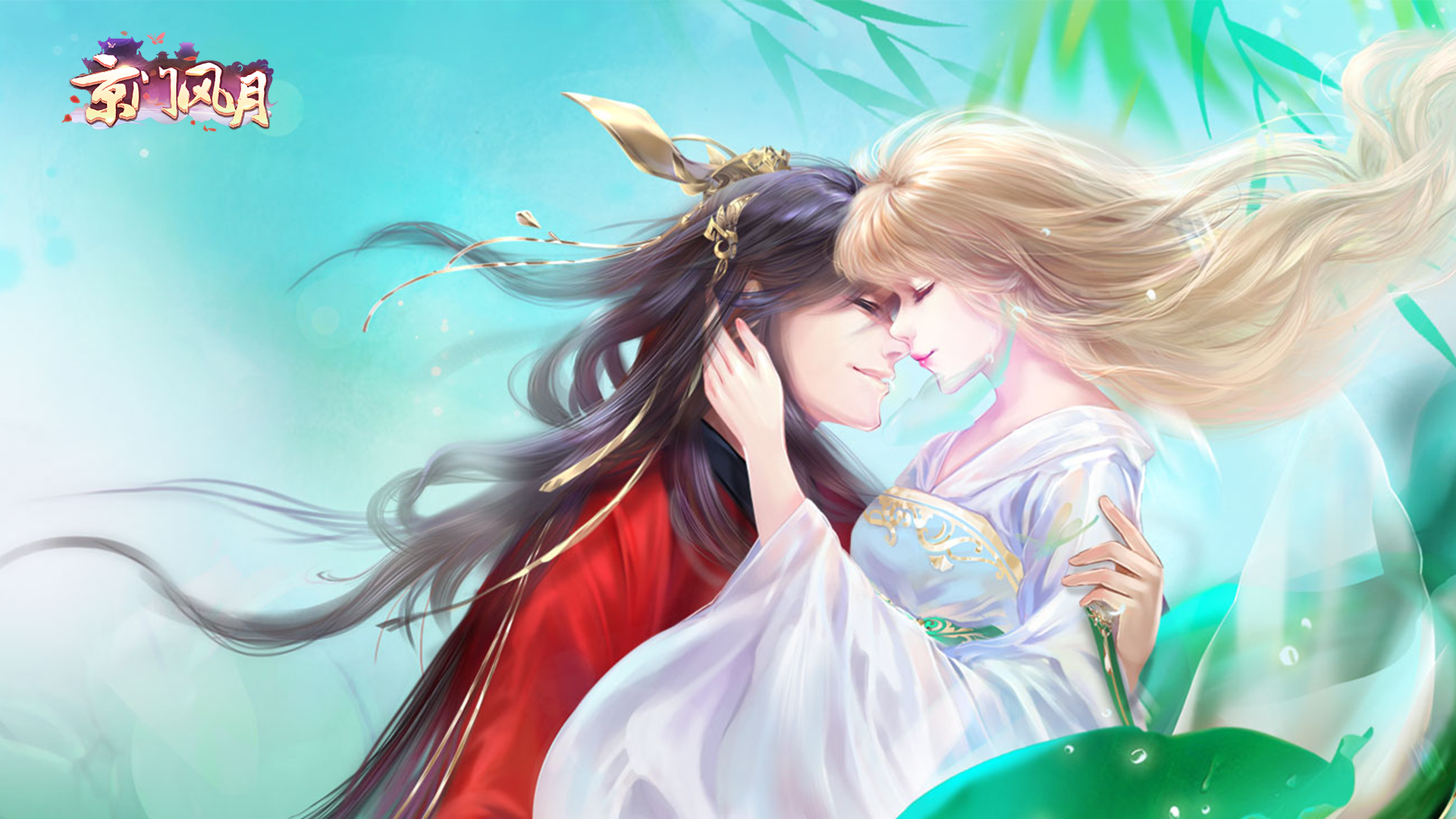 Jingmen Fengyue screenshot