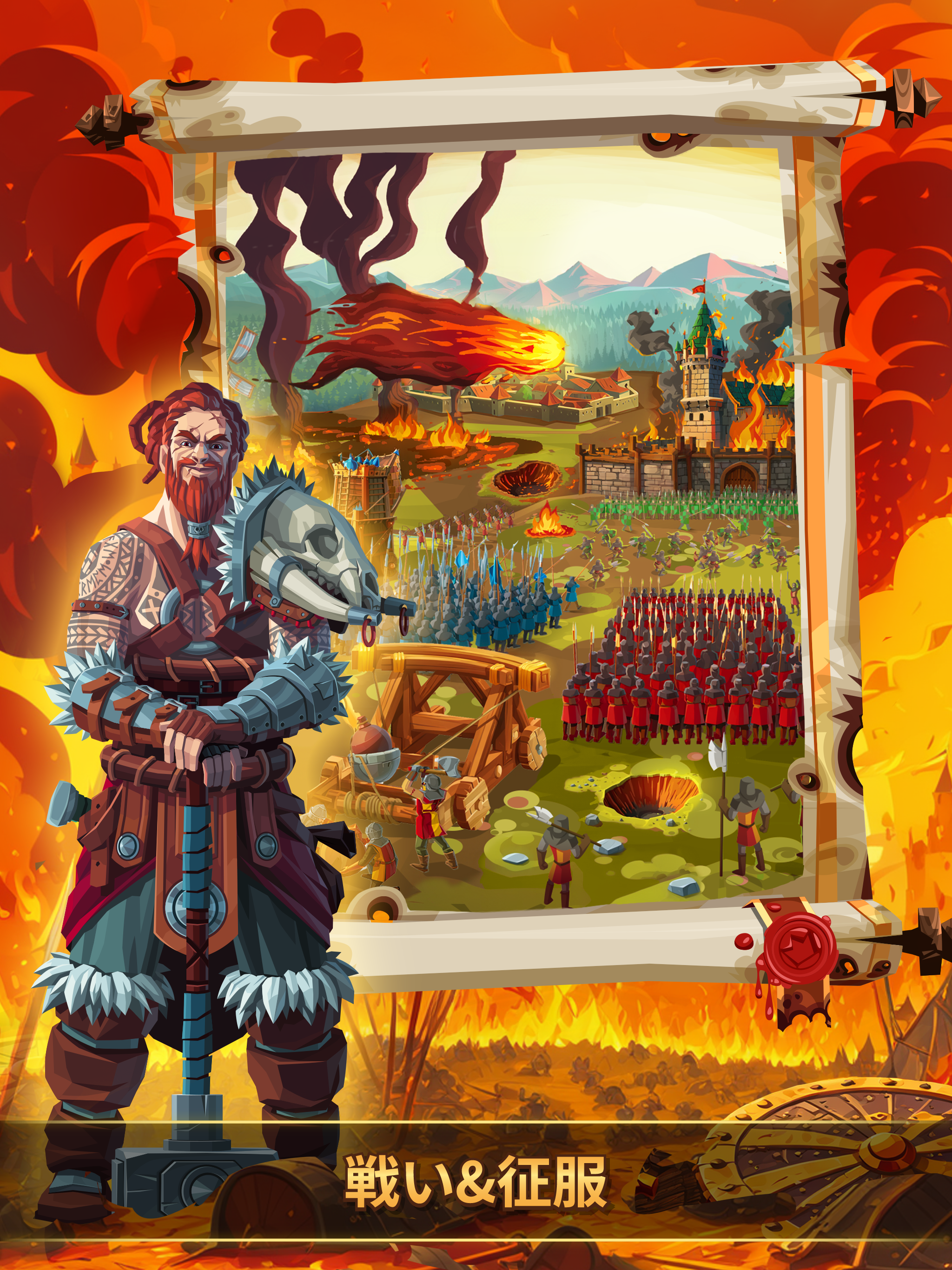 エンパイア・フォーキングダム MMORPG ゲームのスクリーンショット