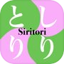 Icon of Siritori