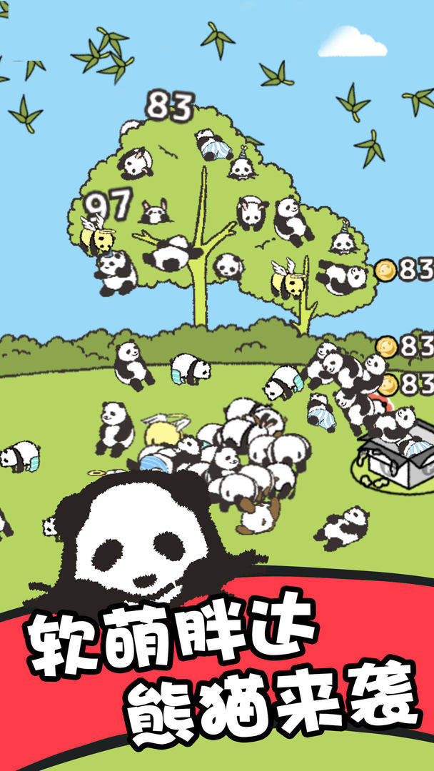 熊猫森林 게임 스크린 샷