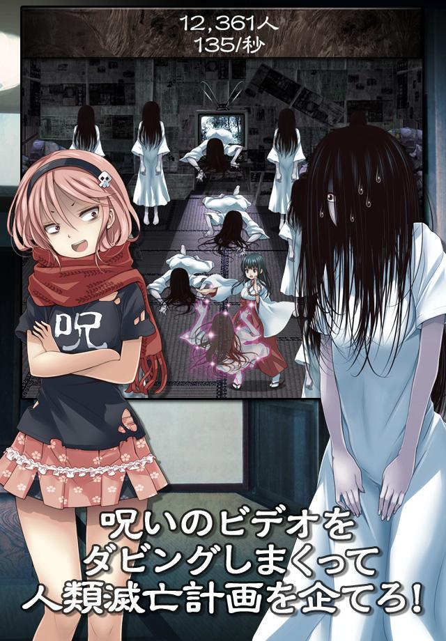 Screenshot 2 of Clicker Game Curse video 1.0.0