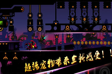 鬼畜弹 Game Screenshot