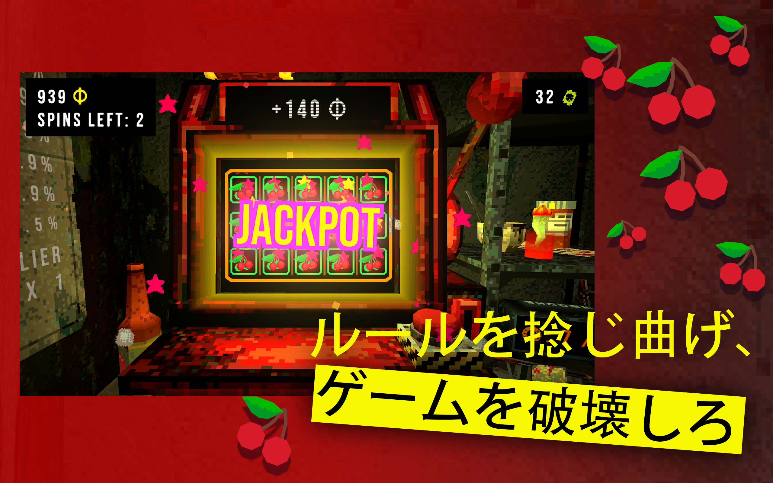 CloverPit ゲームのスクリーンショット