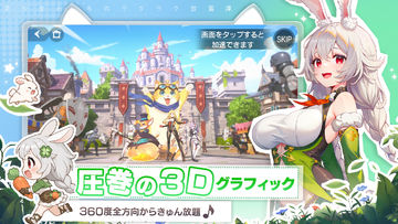 百花ランブル Game Screenshot