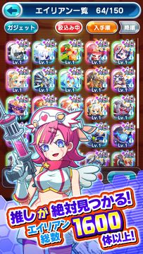 エイリアンのたまご - 放置系バトル育成RPGゲームアプリ Game Screenshot