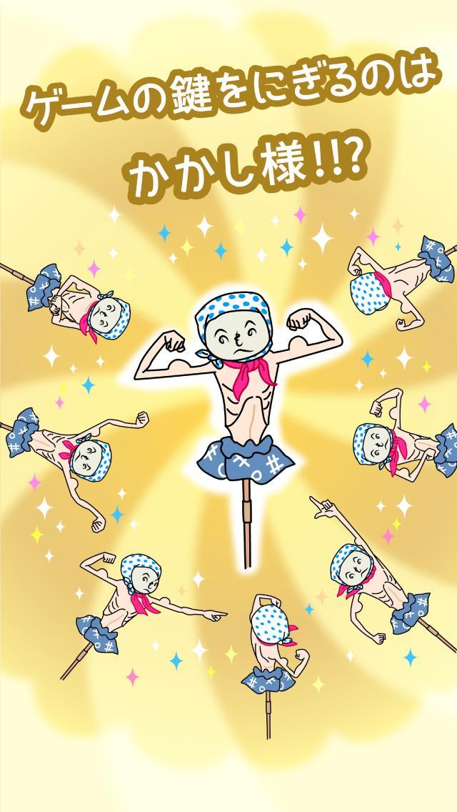 筋肉を育てて売る！ 人気の筋肉育成ゲーム ゲームのスクリーンショット