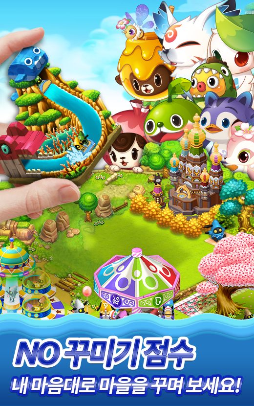 우파루마운틴 ภาพหน้าจอเกม