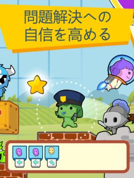 codeSpark 子供のためのコーディング ゲームのスクリーンショット