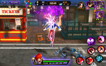 KOF ALLSTAR Game Screenshot