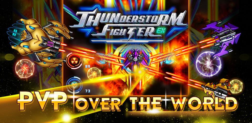 Banner of Thunder Fighter 1.9.5