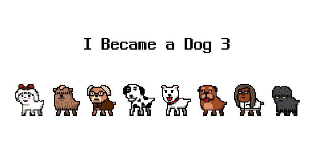 I Became a Dog 3
