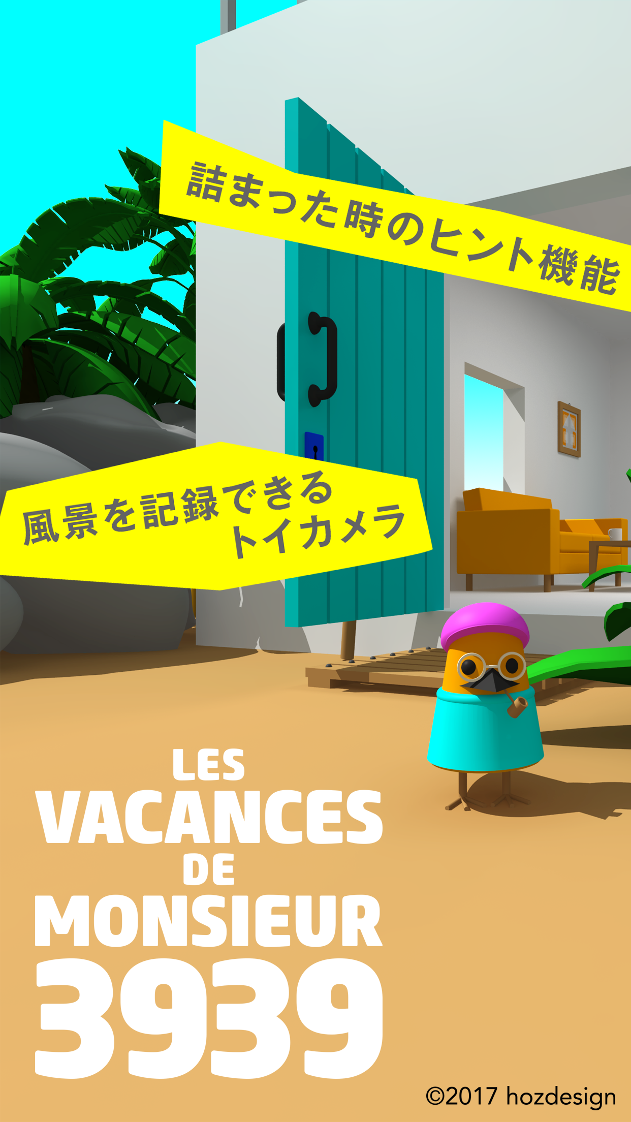 Escape Game Mr.3939's Monday Game Screenshot