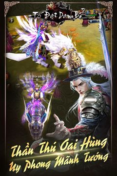 Tứ Đại Danh Bổ 遊戲截圖