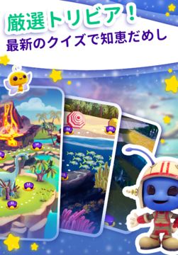 CodyCross: クロスワードパズル ゲームのスクリーンショット