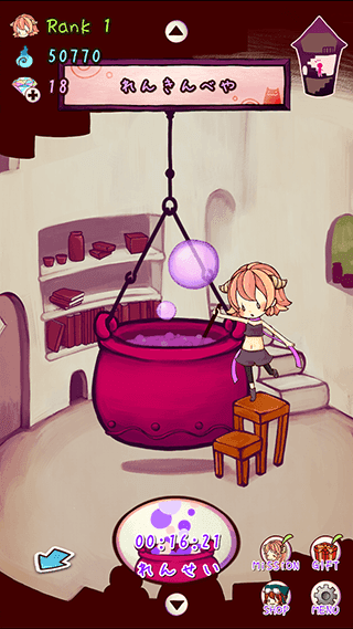 あくまのおしごと Game Screenshot