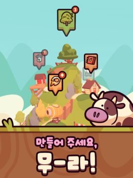 Farm Punks 게임 스크린샷