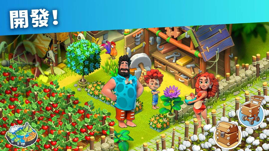 家庭之島 — 農場遊戲遊戲截圖