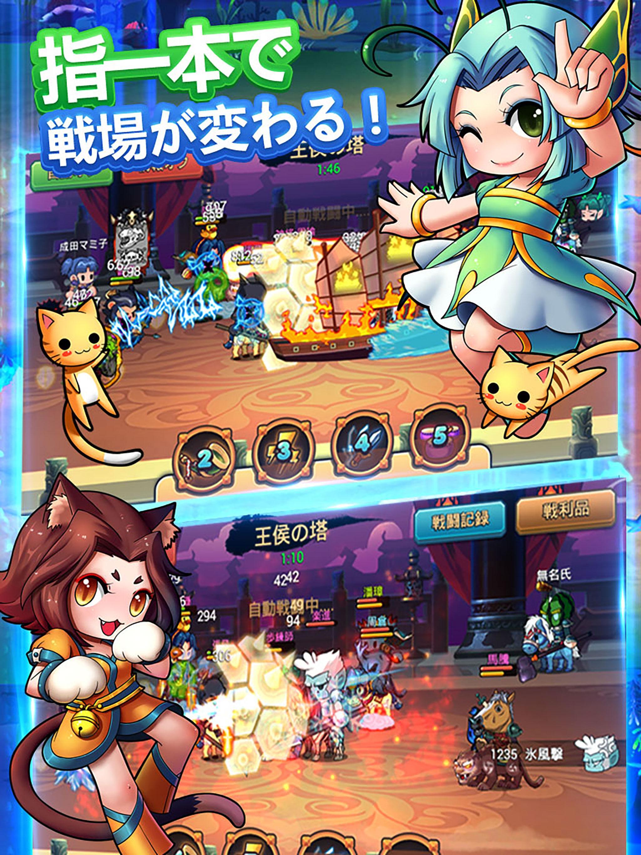 三国志萌え伝 遊戲截圖