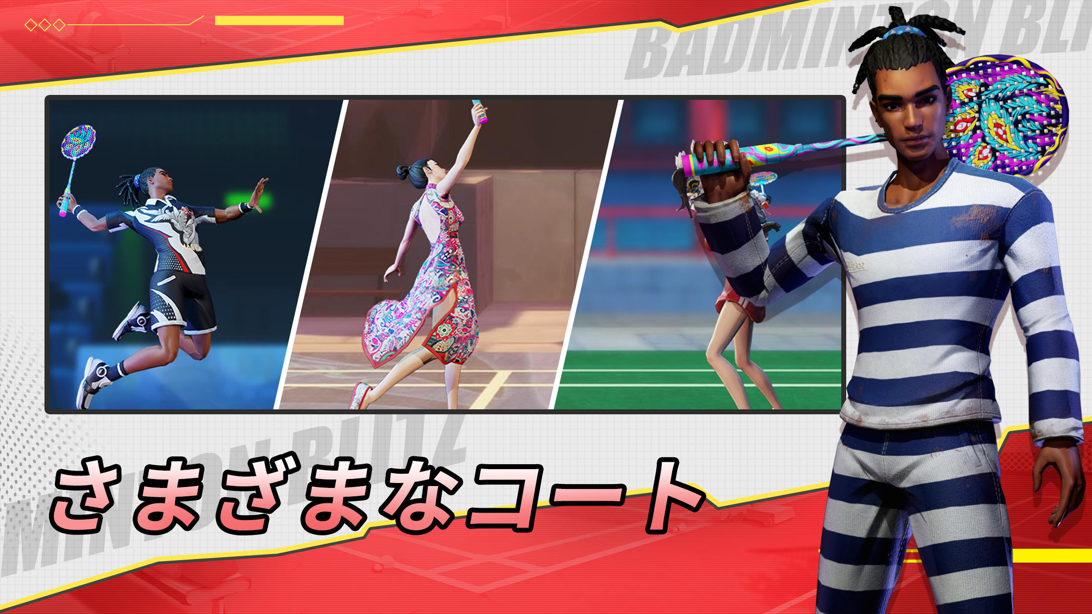 Screenshot 5 of Decisive battle! badminton! 