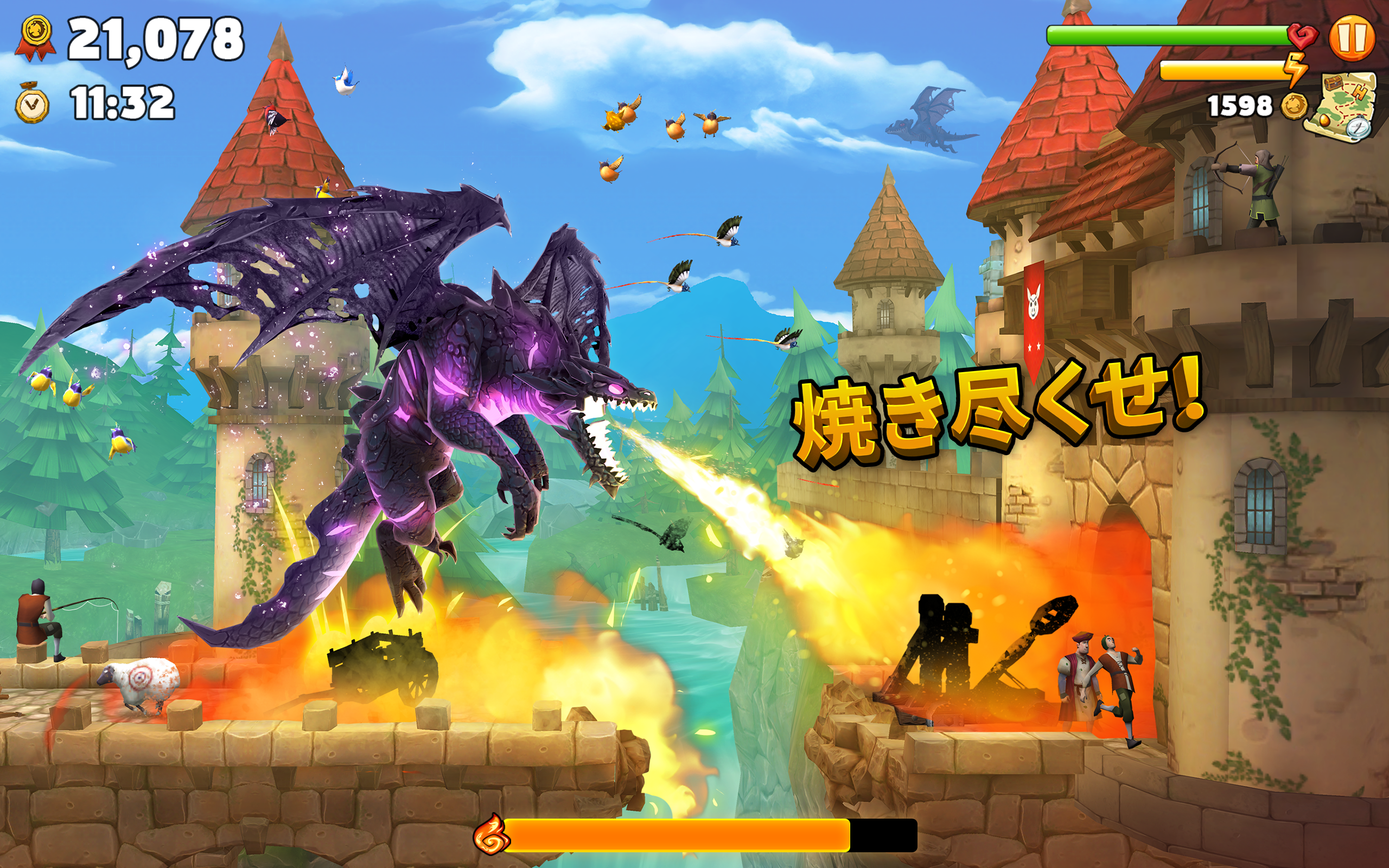 ハングリードラゴン (Hungry Dragon) ゲームのスクリーンショット