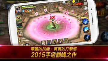 Garena HERO 穿越英雄 遊戲截圖