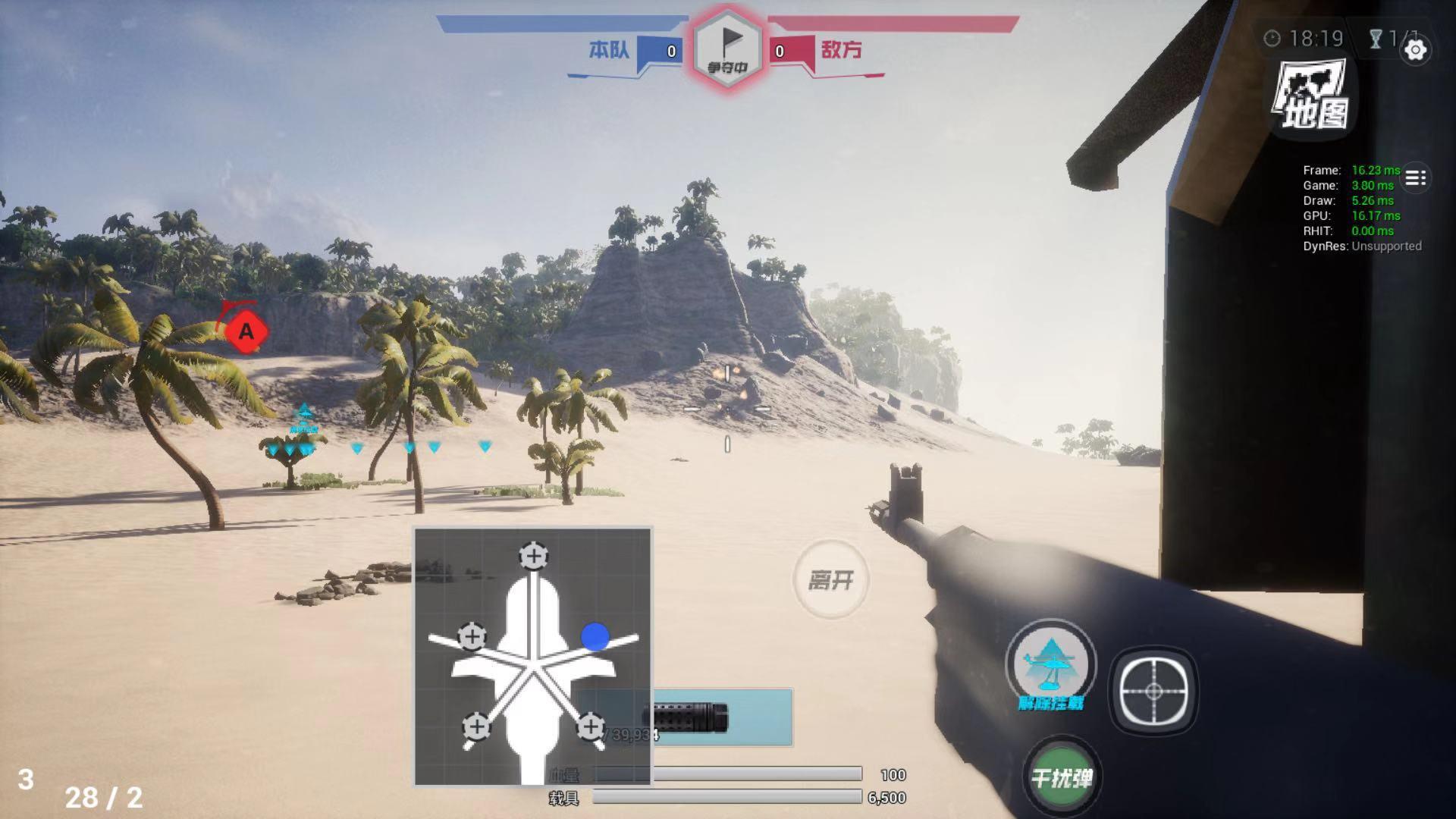 Skyforce Game Screenshot