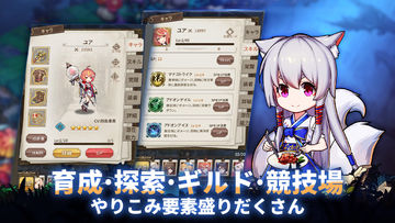 Lost Decade Game Screenshot