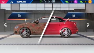 Car Detailing Simulator 2023 ゲームのスクリーンショット
