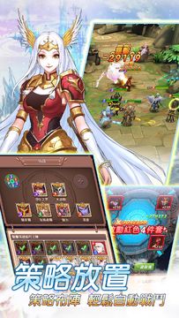 神明放置 Game Screenshot